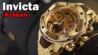 МОНСТР! Американские часы Invicta Kraken 36335