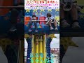 【 #リナワールド 】はるまくんとももちゃんジャンピングスター【 #遊園地 】#shorts