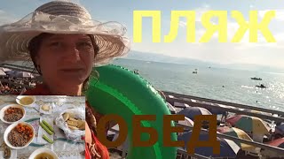 видео: БАЗА ОТДЫХА БАУЫРЖАН🌻. СТОЛОВАЯ. ОБЕД. КОШКА. АРБАТ. ПЛЯЖ🏖️. КУПАЕМСЯ, ЗАГОРАЕМ. ОЗЕРО АЛАКОЛЬ☀️2025 картинка: БАЗА ОТДЫХА БАУЫРЖАН🌻. СТОЛОВАЯ. ОБЕД. КОШКА. АРБАТ. ПЛЯЖ🏖️. КУПАЕМСЯ, ЗАГОРАЕМ. ОЗЕРО АЛАКОЛЬ☀️2025