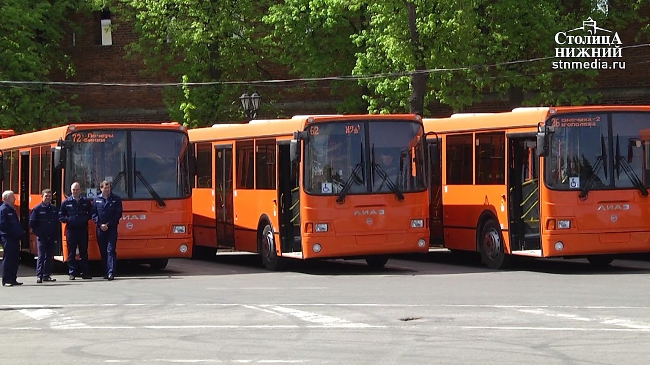 Новгород авто автобусы