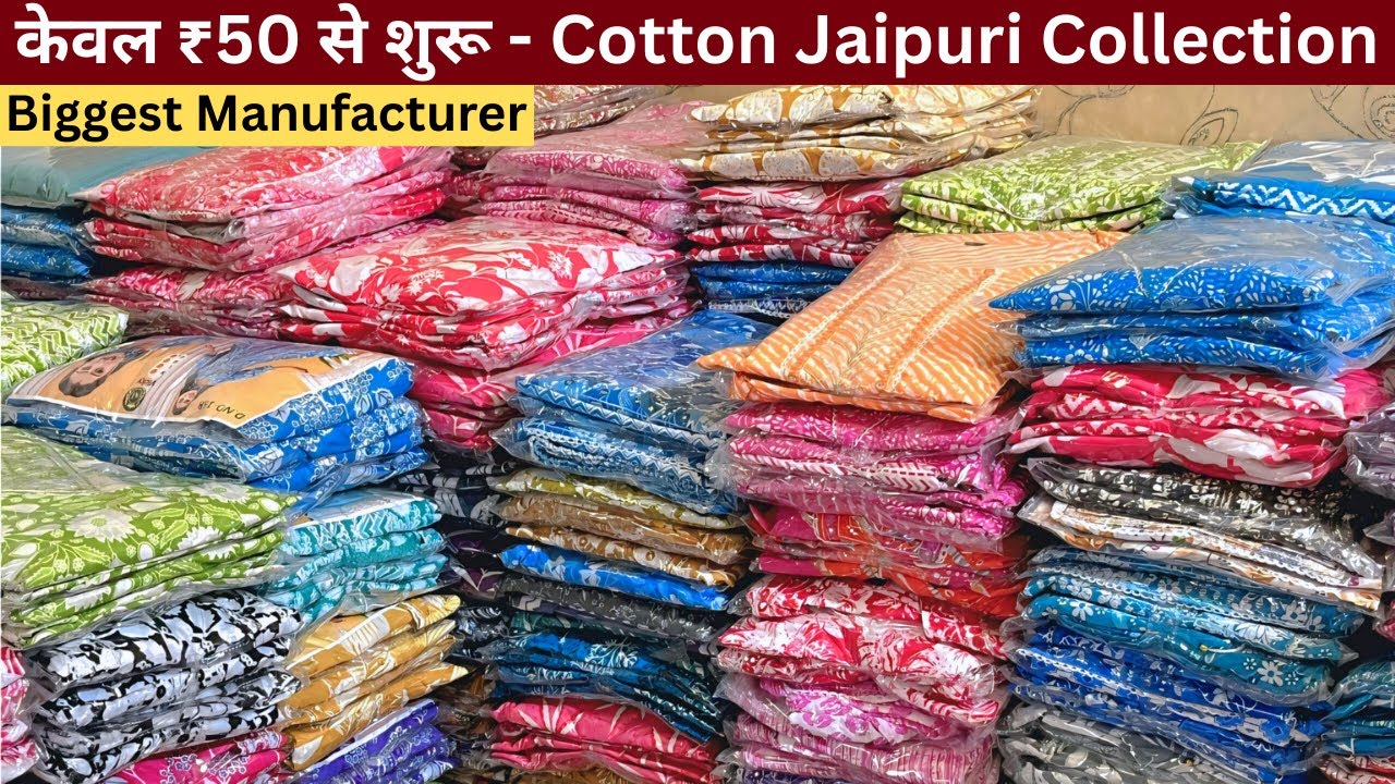Lowest Price Ever on Jaipuri Collection from Biggest Manufacturer of Jaipur