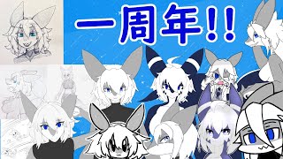 一周年だよ！！！