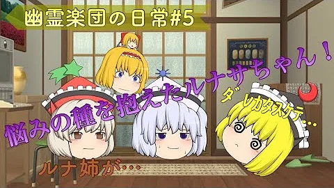 ヤンデレメルラン プリズムリバー Mp3 ヤンデレメルラン プリズムリバー Mp3
