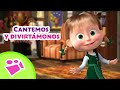 🚌Cantemos y divirtámonos🌟👧TaDaBoom Español 🎵 Canciones para niños