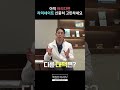 아직 어리다면 라미네이트 신중히 고민하세요. #라미네이트