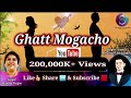 New konkani song  ghatt mogacho   official music sylwester fernandes productions house