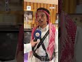 ابوهيله التراثي مهرجان الموسيقى ترندالسعوديه اكسبلور ترند تيك توك حراج الموسيقي 