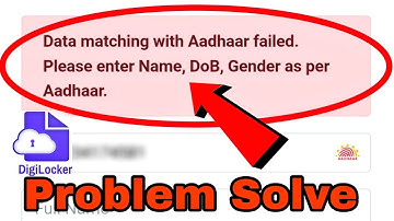 DigiLocker Data matching with Aadhaar failed Problem Solve