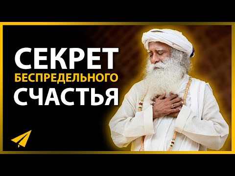 Древние Тайны Йогов, Чтобы Привлечь Жизнь Своей Мечты | Садхгуру (Правила Успеха)