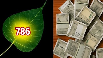 पूरी जिंदगी में सिर्फ 1 पीपल के पत्ते पर 786 वाला उपाय जरुर करे || Pradeep Ji Mishra