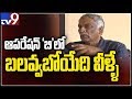 AP to be targetted in Operation B: Tammareddy Bharadwaj