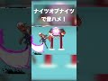 2000ありがとう！！ #にゃんこ大戦争 #頑張った #ありがとう #2000人目標#音ハメ