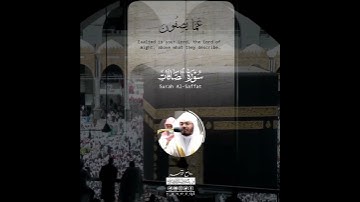 {والحمد لله رب العالمين}•|•تلاوة بديعة وخاشعة للشيخ ياسر الدوسري-روائع الآسر-