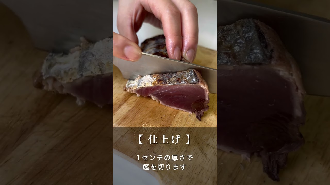 かつおたたき 2節セット【送料込】