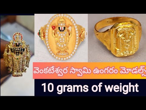 Transcendental lord balaji gold ring - jewelnidhi.com