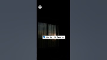 آيات بصوت الشيخ احمد النفيس 😍