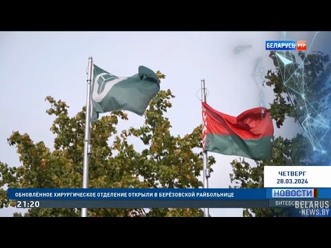 БУТБ будет сотрудничать с СПбМТСБ