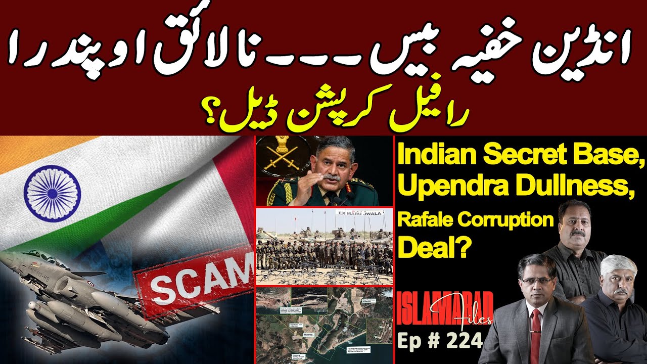Indian Secret Base, Upendra Dullness, Rafale Corruption Deal?