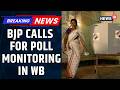 Battle for the States: BJP Backs Poll Phases, Calls for Monitoring in Bengal | West Bengal Elections