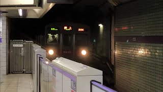 東急8500系8630編成が到着するシーン