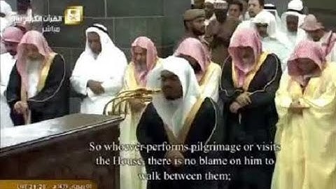 آيات بر الوالدين بصوت خاشع ومؤثر للشيخ ياسر الدوسري