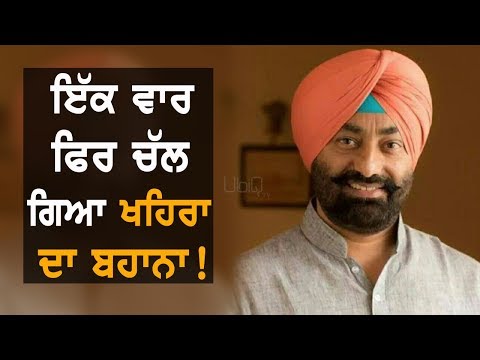 Sukhpal Khaira ਦੀ ਵਿਧਾਇਕੀ ਨੂੰ ਕੋਈ ਖ਼ਤਰਾ ਨਹੀਂ | TV Punjab