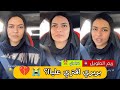 رد ريم علي الفانز بربري بحس اني أنا الدنيا جايه عليا ومظلومه اوي ريم الطويل طليقة بربري 