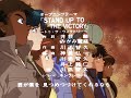 Mobile suit victory gundam  opening 1  stand up to the victory