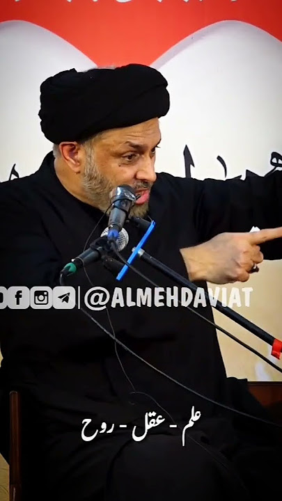 Ilm Aqal  Roh #MajliseAza #Matamdari #MolaSajjad #imamzainulabideen #abutalibtabatabai  #haq51214