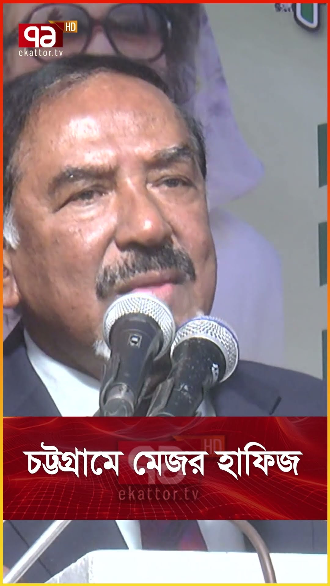 চট্টগ্রামে মেজর হাফিজ