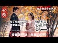 一口气看完:修仙第一剑,先斩意中人。他和她,原本是缘定三生的一对夫妻。但修仙路上,陆师宴他注定要一次一次杀妻弃子,以证道心。可没想到,这个让陆师宴永堕魔道的重任落在我头上了,而且我还穿成了女主柳白度…