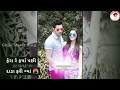 Vinay nayak new whatsapp status  gujju status king