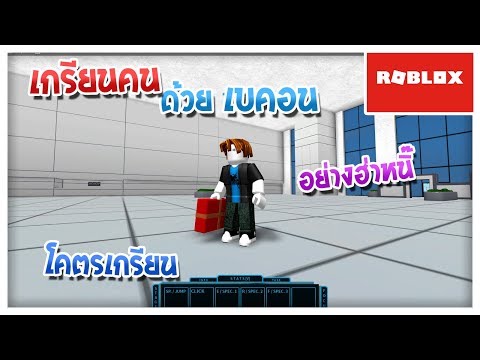 Roblox Boku No Roblox สอนฟาร มlv 5000ให เร วท ส ดโคตรง าย 2x Expพร อมโค ดใหม Youtube - download video boku no roblox ร ว วพล ง engine สายแว นสายเกร ยน