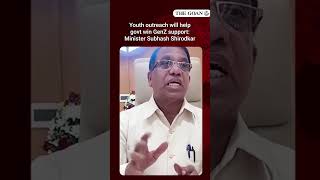 Youth outreach will help govt win GenZ support: Minister Subhash Shirodkar
