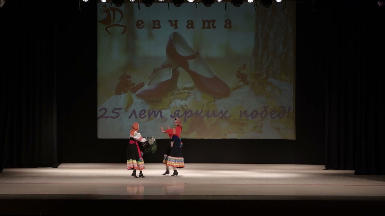 Ансамбль народного танца «Девчата»/дуэт «Продавала полушалок» Морозова Наталья и Мищенко Полина