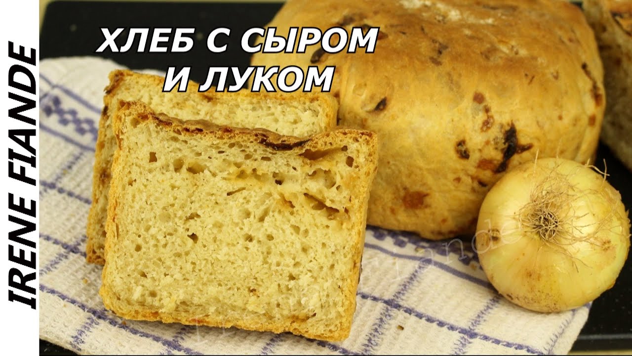 Хлеб С Сыром Фото