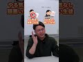 みんなはどんな子を担任したい？#不登校 #不登校はちっともネガティブじゃない #クラス替え #究極の2択 #先生あるある #教師