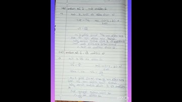 Dhoran 10 Maths practice work chapter 1 વાસ્તવિક સંખ્યાઓ Swadhyay  1.2 solution |