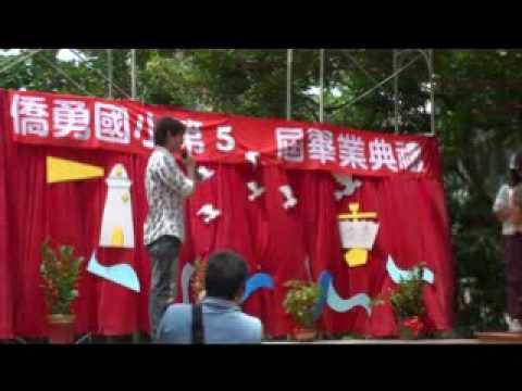 23六愛加冠2.wmv