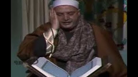 #الشيخ عثمان الشبراوي ¦ آل عمران 93   117 ¦ من روائع التلاوات الإذاعية المجودة