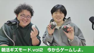 【朝活】MacBook Neoの感想とゲーム