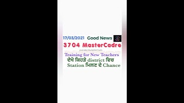 Training &Selected Candidates and Districts|| 3704 Master Cadre