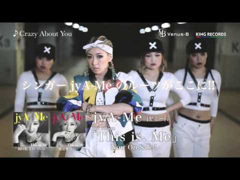 極Venus-B ♯7 jyA-Me  1/2