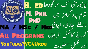 How To fill Online Admission form University of Sargoodha