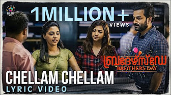 Brothers Day Malayalam Movie Youtube