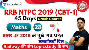 6:00 PM - RRB NTPC 2019 (CBT-1) | Maths by Suresh Sir | Questions Asked in RRB JE 2019 (Day #27)