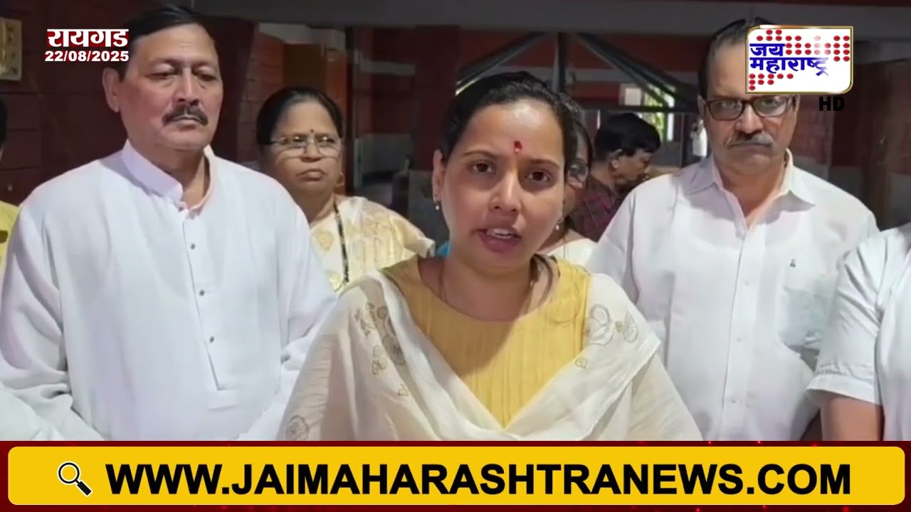 Aditi Tatkare On Indapur Mangoan Highway : इंदापूर माणगाव हायवे लवकरच पूर्ण होणार, : तटकरे | News