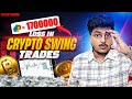 SWING TRADE IN CRYPTO 17 LAKHS LOSS !!