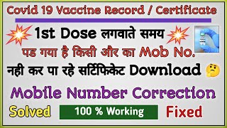 Change Mobile Number In Covid Vaccine Record | Certificate Correction | Transfer Member Easily