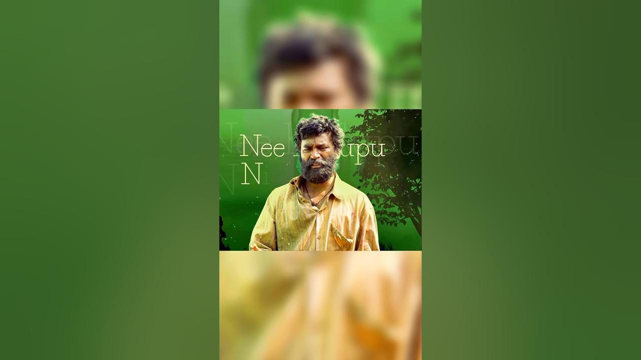 Naa Koduka Lyrical Video (Telugu) | Kuberaa | Nagarjuna | Dhanush | Rashmika | Sekhar Kammula | DSP Naa Koduka Lyrical Video (Telugu) | Kuberaa | Nagarjuna | Dhanush | Rashmika | Sekhar Kammula | DSP
